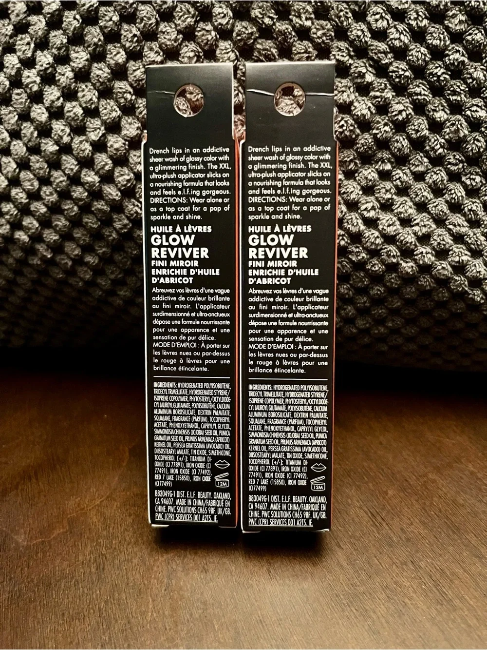 NIB/ NWT elf Glow Reviver Lip Oil #83049 Super Neutral